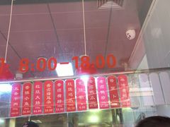 -吴山烤禽 (吴山路店)