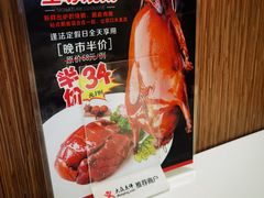 -至潮餐厅精致粤菜·活鲈鱼·走地鸡(珠江新城店)