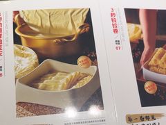-海底捞火锅(汇金星力城店)