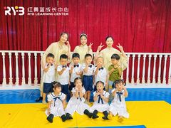 -红黄蓝成长中心•婴幼儿早教•托育(南山京基百纳广场店)