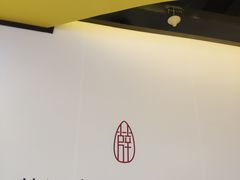 -杭州西湖银泰百货