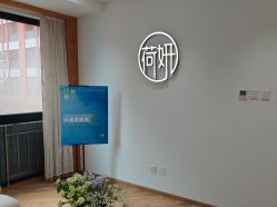 -HEYAN荷妍专业脱毛连锁机构