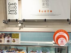 -旧识old mate·烘焙蛋糕店