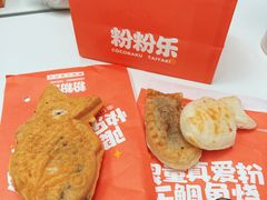 -粉粉乐鲷鱼烧(美罗城店)