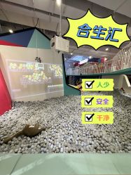-Eureka优瑞卡儿童主题乐园(合生汇购物中心店)