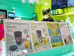 -gleeglee乐溢亦茶(合生汇店)