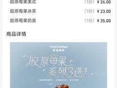 -库迪咖啡(越秀公园地铁站店)