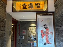 -火火咖啡&茶空间