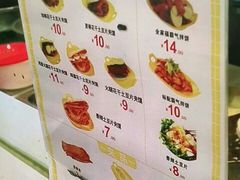 -刘大饼香辣土豆片夹馍(鱼化店)