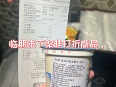 -city'super超·生活(国金中心商场店)