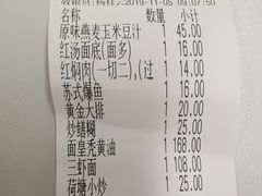 -同得兴面馆.苏式面.三虾面(园区店)