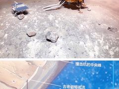 -湖南省地质博物馆