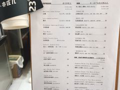-2326 Coffee Roaster咖啡豆可选店(林肯公园店)