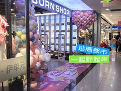 -百荣世贸商城