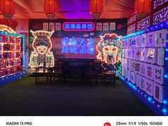 -国色天乡三期陆地乐园