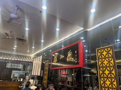 -都一处烧麦馆(前门店)