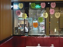 大堂-海底捞火锅(威高广场店)