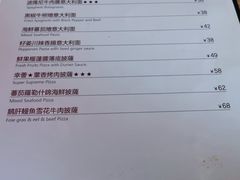 鹅肝鳗鱼雪花牛肉披萨-幸薈飯堂