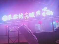 -果松木炭酸菜铜火锅·外婆参鸡汤