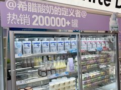 -白色日记·手作酸奶(麦凯乐店)