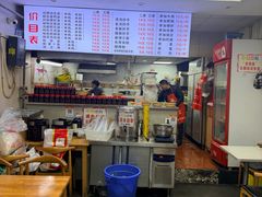 -老蒋面(南坪店)