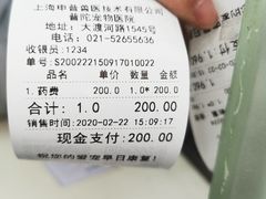 -申普宠物医院·眼科·心内科·影像科(普陀分院)