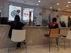 -亨得利(滨江道店)
