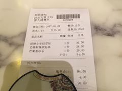 -相思蜜哒(万象天地店)