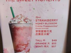 -星巴克臻选店(澳门伦敦人店)