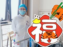-上海市第四人民医院