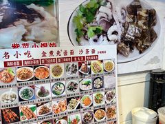 -盒煮先卤面(沙坡尾店)