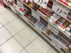 -乐天玛特(五月花生活广场)