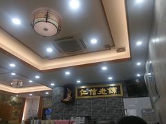 大堂-仁信老铺(华盖路店)