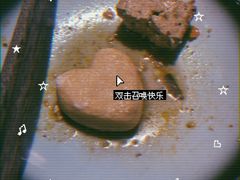 -湊湊火锅·茶憩(和平大悦城店)