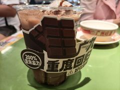 200%朱古力-广九餐室(陈家祠扬韬广场店)
