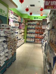 -贝贝熊(武汉海林店)