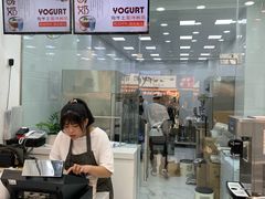 -白色日记·手作酸奶(麦凯乐店)