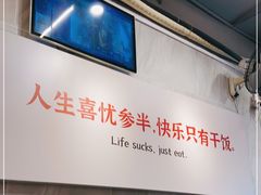 -有章牛杂(石厦店)
