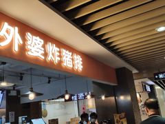 -百联临沂购物中心(临沂路店)