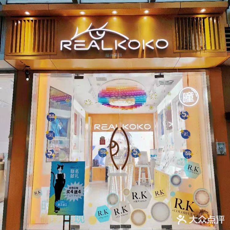 清透感漫画眼拿捏了！这家美瞳绝绝子！