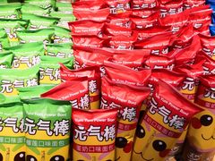 -百年义利(北兴路店)