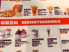 -汉堡王(华润五彩城店)