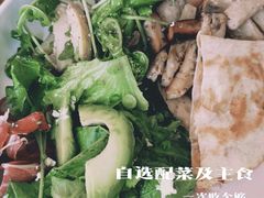 牛油果酸橙沙拉-Green Option(官舍店)