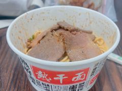 -蔡记炸酱热干面(昌里路店)