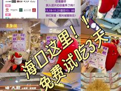 -友谊阳光城(金贸街道店)