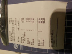 账单-鱼酷活鱼烤鱼(人信汇商场店)