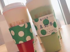 -叶子与茶(苏宁广场店)