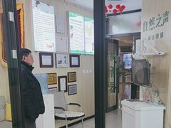 -自然之声助听器·呼吸机(和平店)