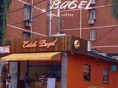 -Catch Bagel(芳草地店)