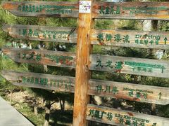 -龙门崮风景区